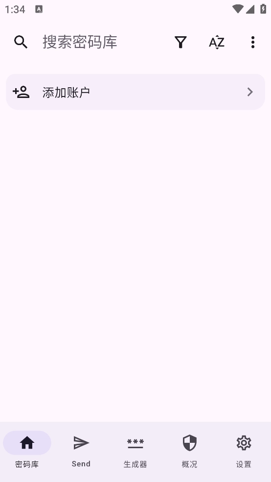 keyguard.apk