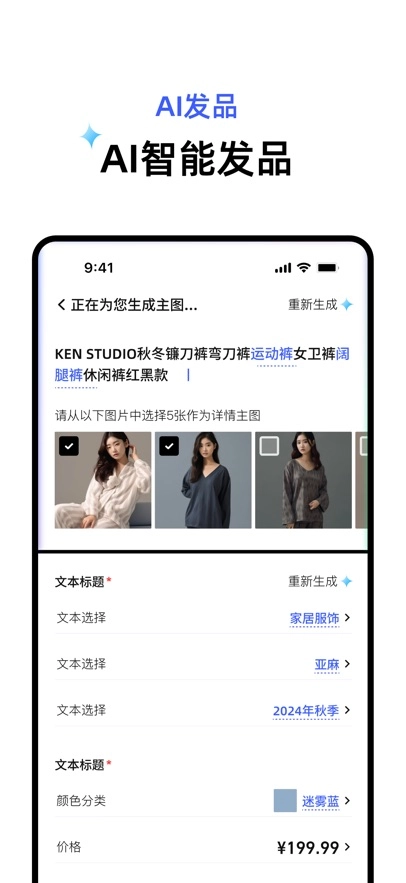 千牛極速版
