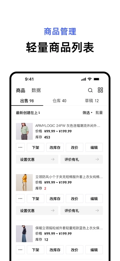 千牛極速版