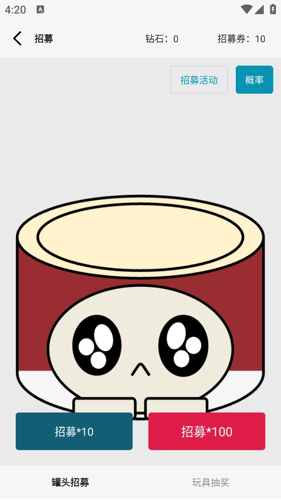 一口气通关03:一口气罐头之王游戏3