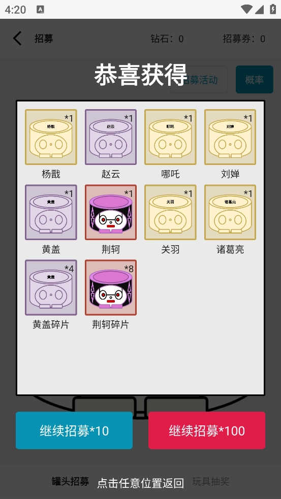 一口气通关03:一口气罐头之王游戏4