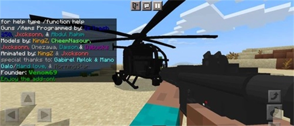 我的世界战斗工艺模组手机版5