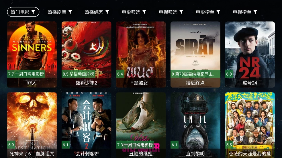 全聚合TV版(3)