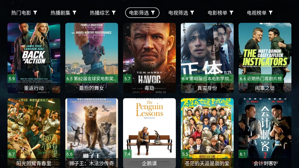 全聚合TV版(4)