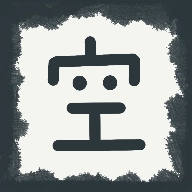 放空的武林游戏