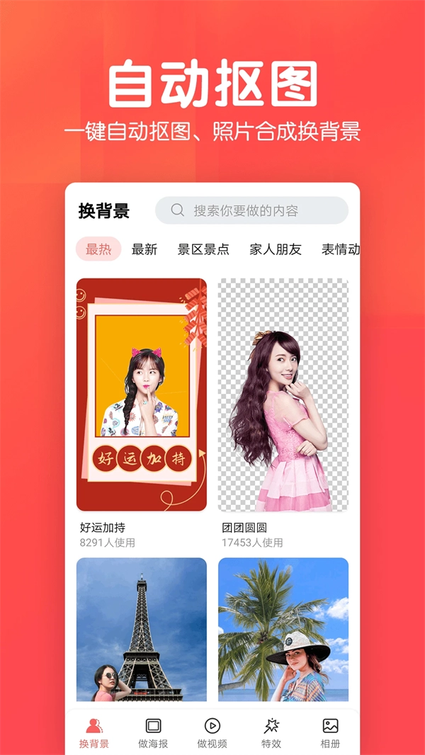 相册集(4)