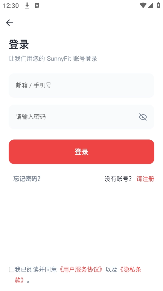 sunnyfit手表app图2