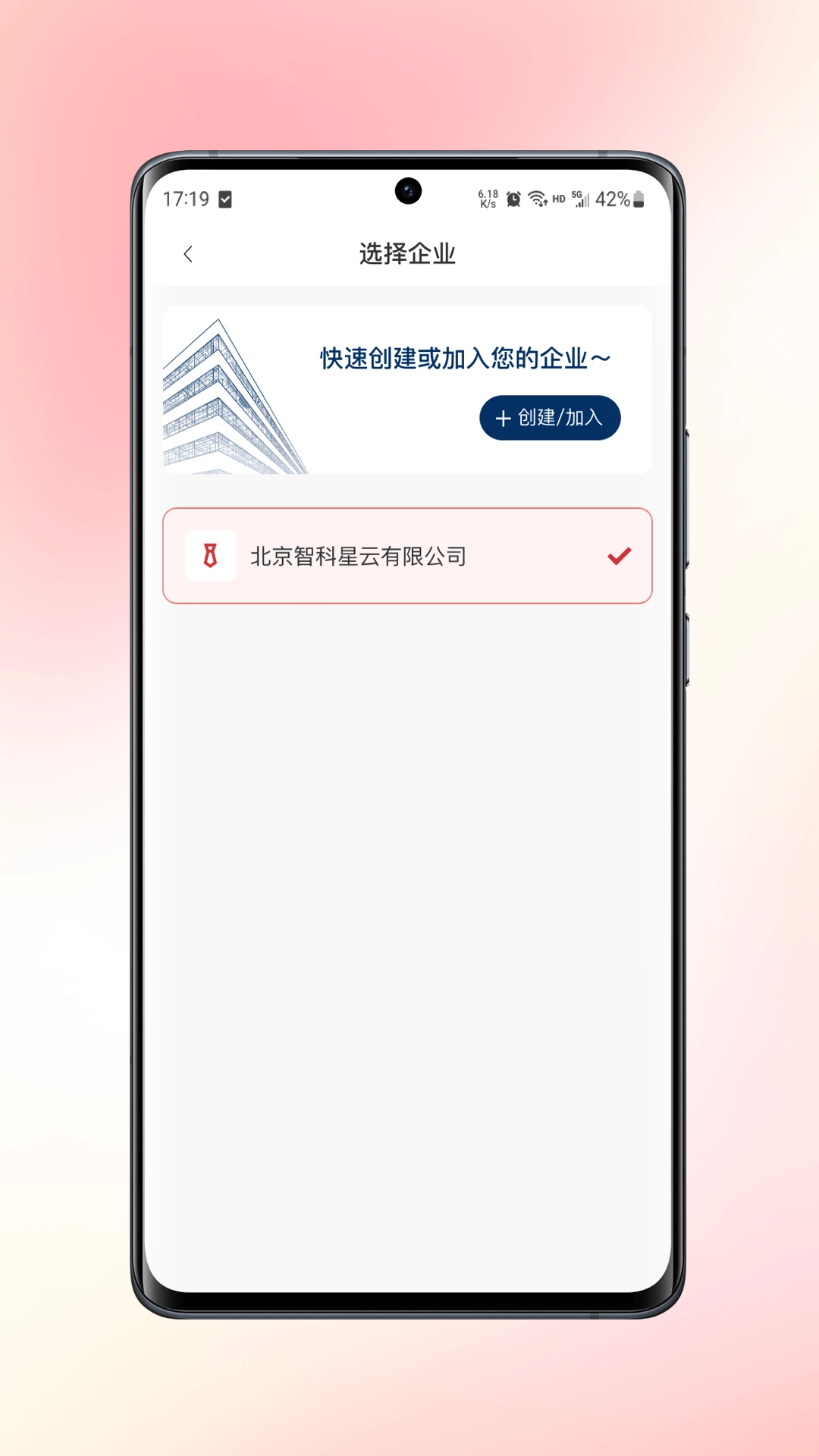 數智簽