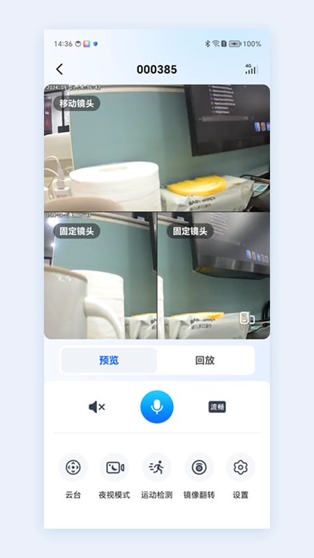 廣春物聯(lián)