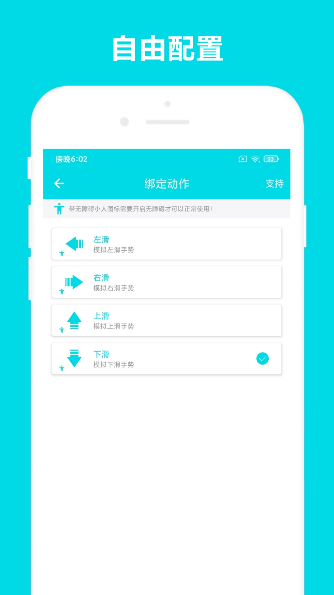 自动阅读助手官方版