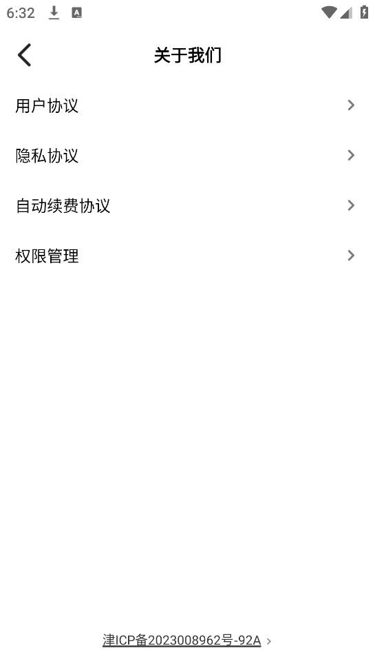 准星比例辅助器图3