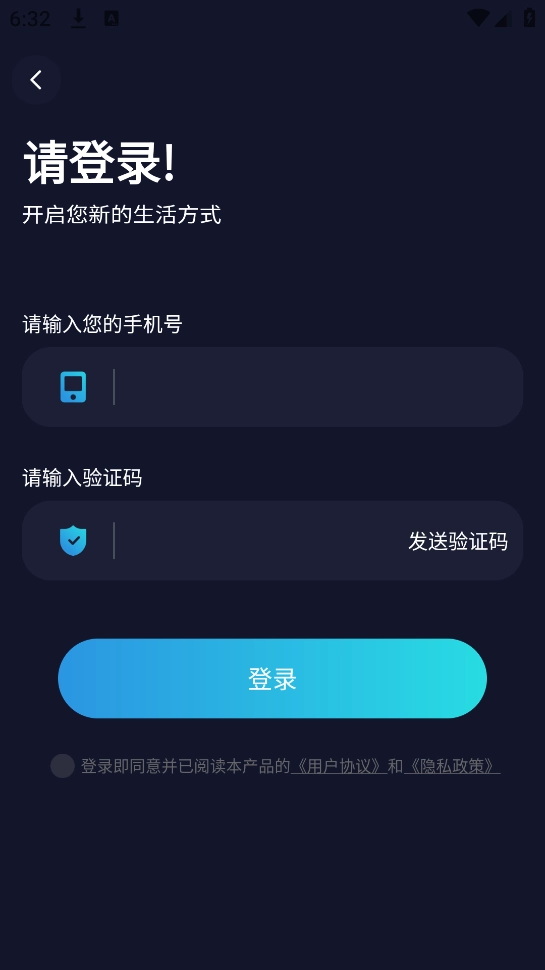 准星比例辅助器图2