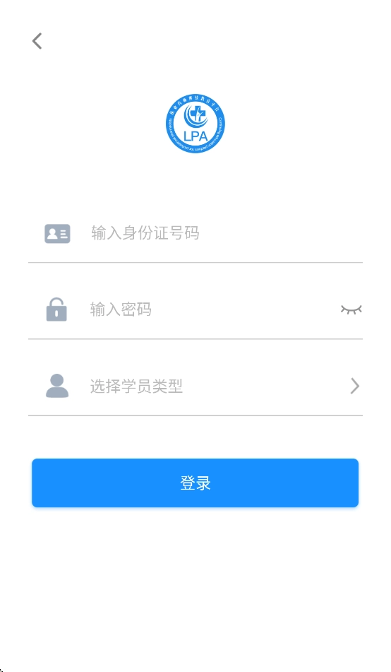 貴州藥師繼教最新版