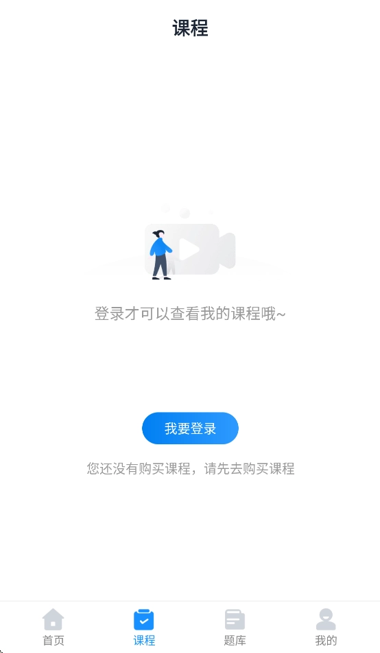 貴州藥師繼教最新版