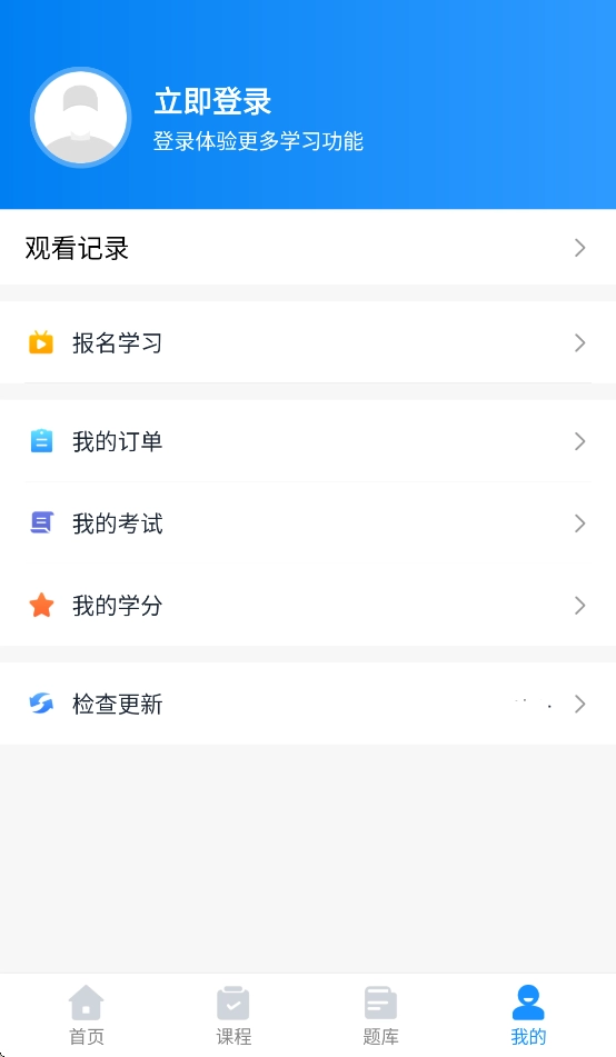 貴州藥師繼教最新版