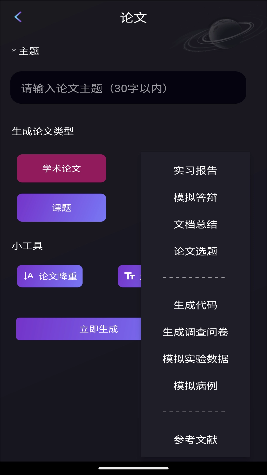 量子探險