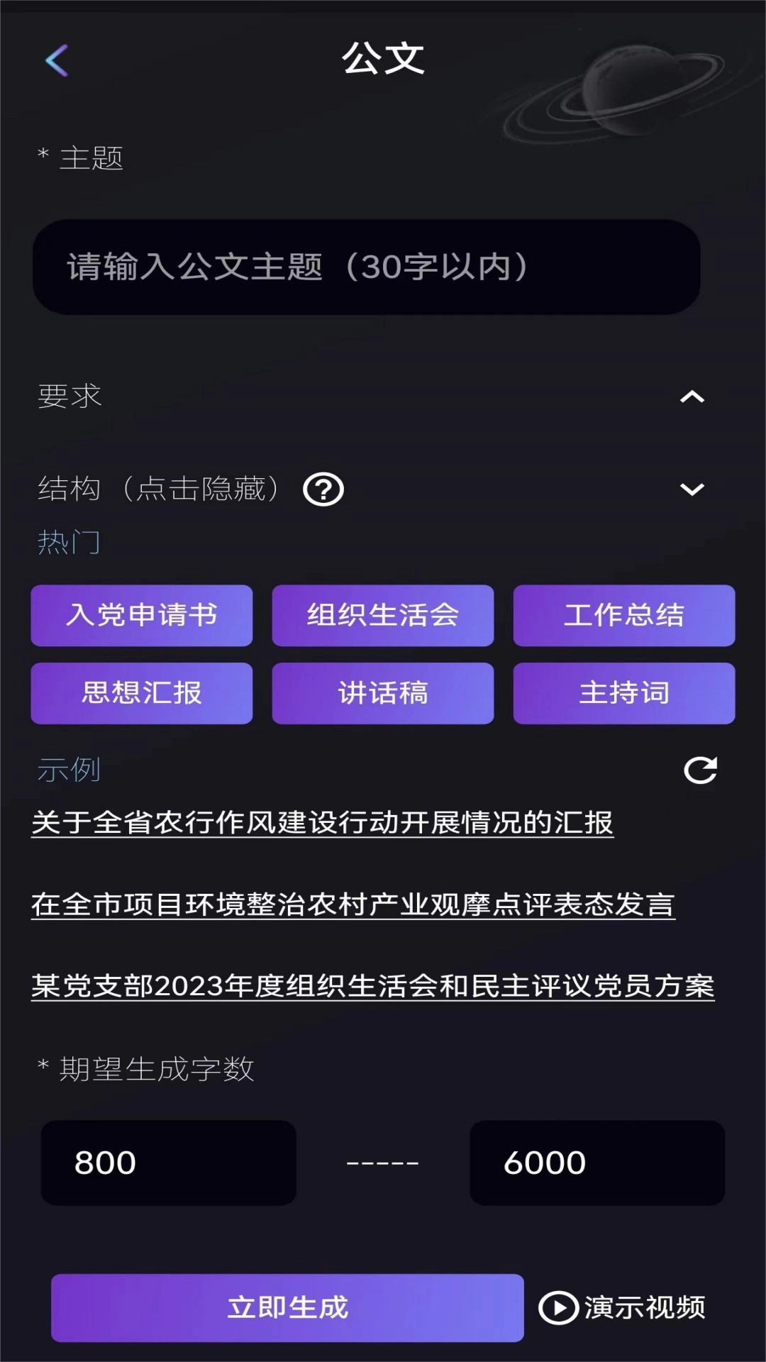 量子探險