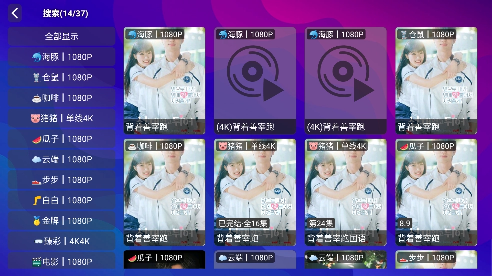 點點tv直播