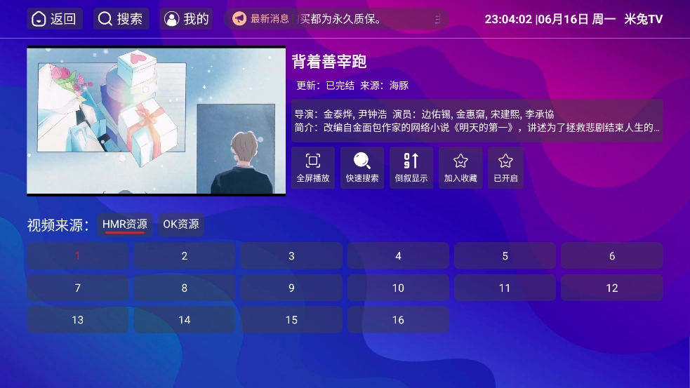 點點tv直播