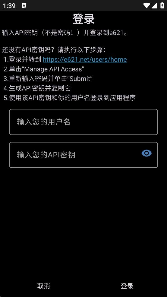 Thewolfsstash最新版图2