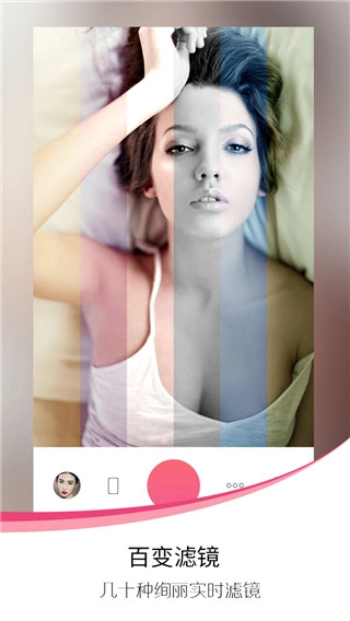 爱自拍app(SweetSelfie)-图4