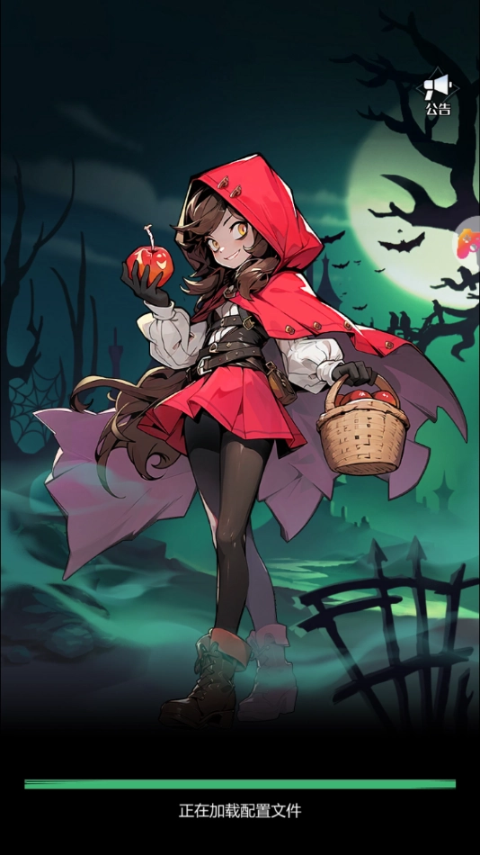 幽城物语游戏最新版-图2