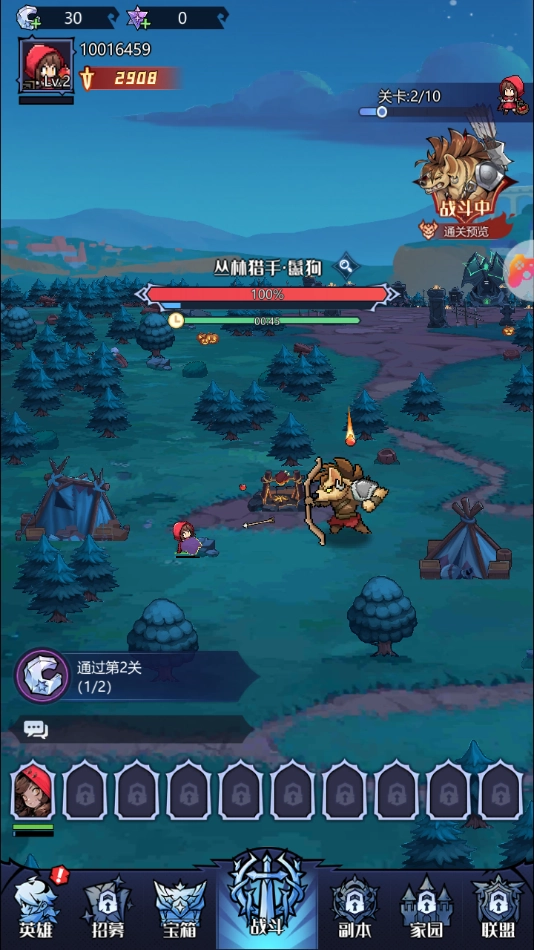 幽城物语游戏最新版-图3