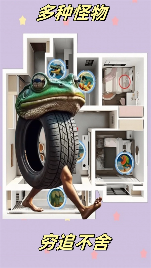 躲猫猫大挑战游戏2