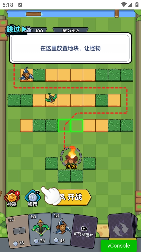 迷你大闯关小游戏图4