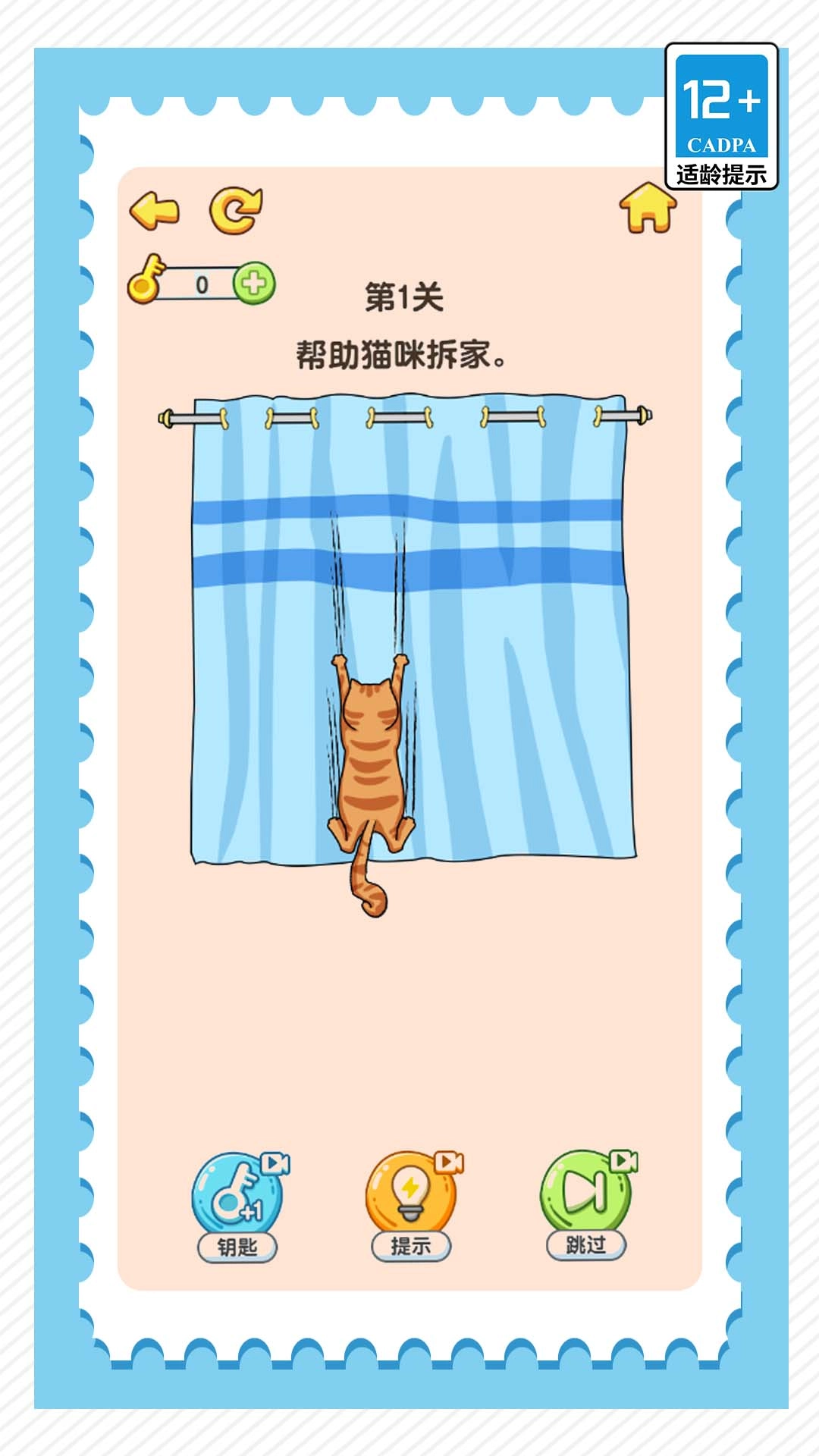 脑筋大爆炸5