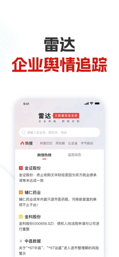 银柿财经安装(4)