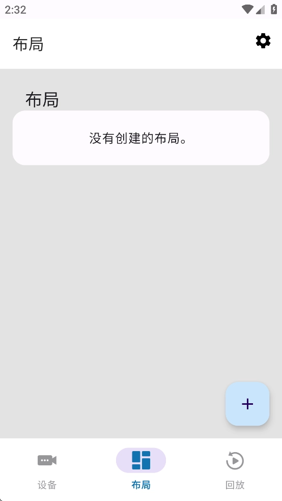 unicam摄像头软件图2