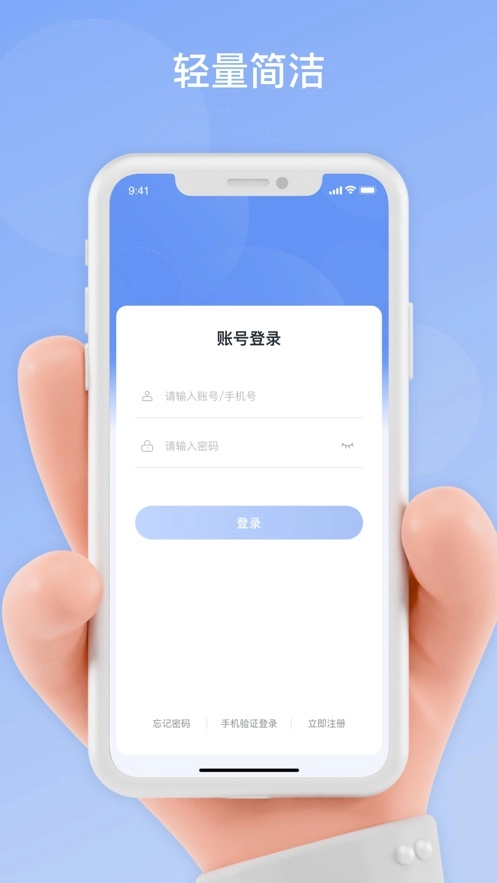 華智遠見最新版