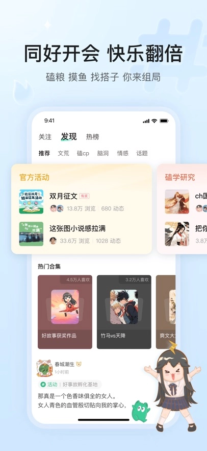 掌心雷小说安装(3)