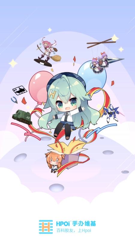 Hpoi手辦維基
