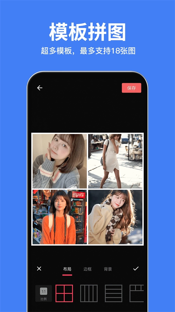 相冊精靈軟件