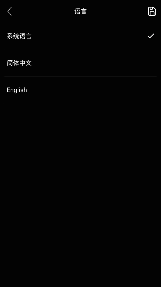 英睿夜視手機版