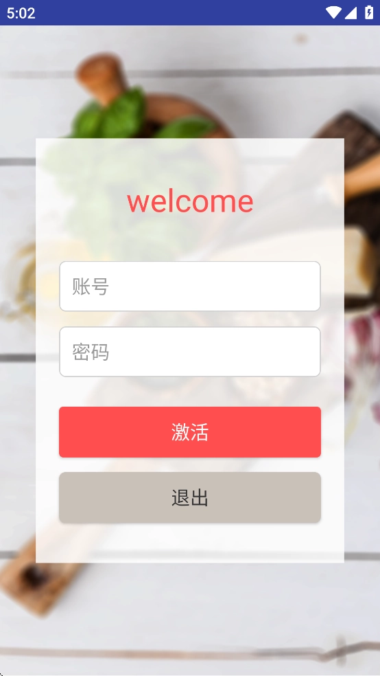 新吾享排隊