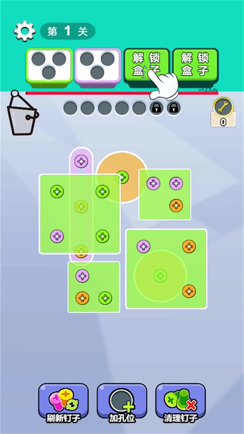 脑瓜不简单游戏