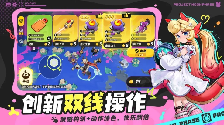 代号月相计划(3)