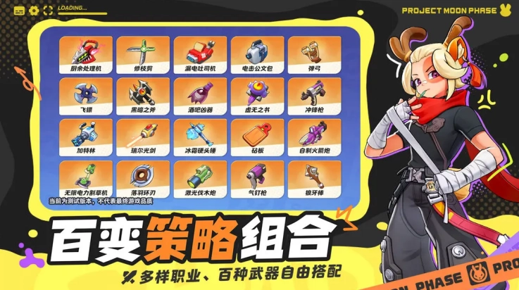 代号月相计划(2)