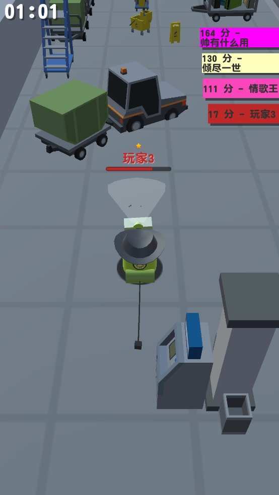 吸尘器大作战手机版(4)