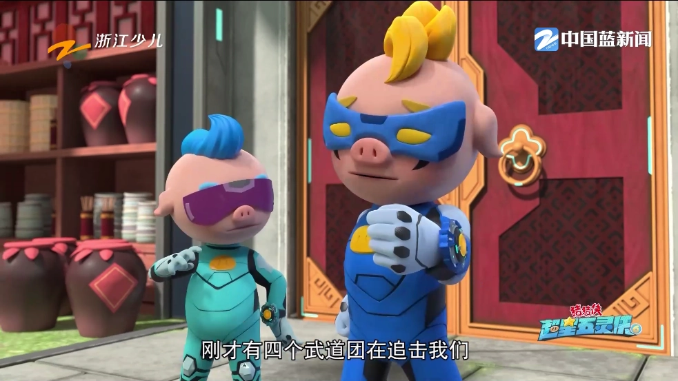 东岳4K影视电视软件(1)