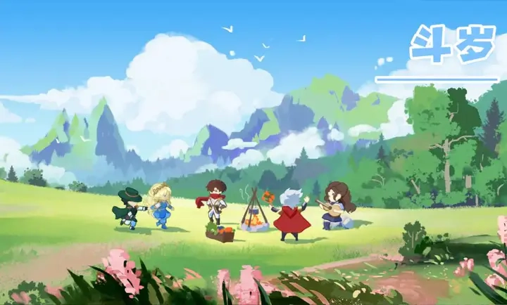 斗岁手游最新版图1