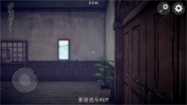 陌生人之家最新版