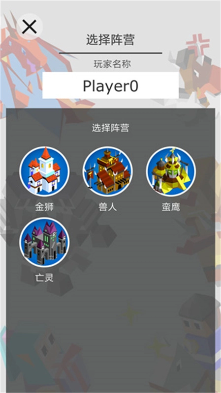 王国竞技场手机版-图1