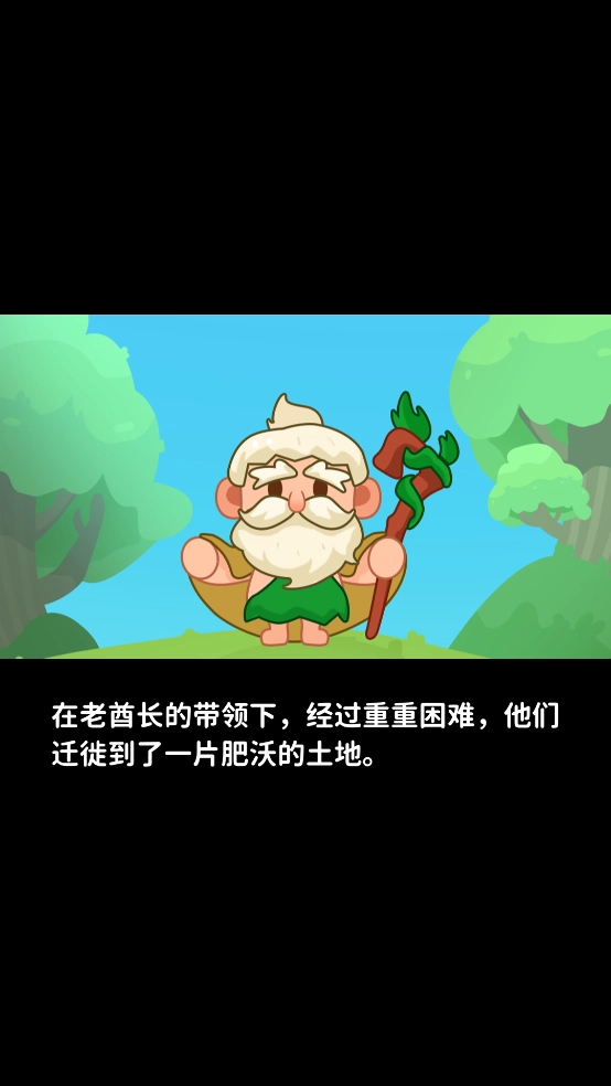 PrimitiveSimulator原始人模拟器中文图2