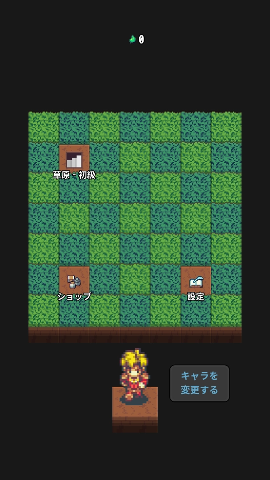 草坪迷宫游戏(GrasslandRogue)图2