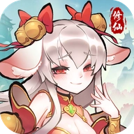 洪荒问道最新版