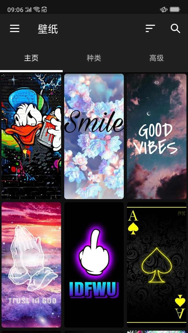 zedge壁纸美化软件截图2